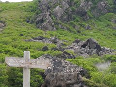 阿蘇、久住山、湯布院へ