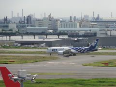 10数年ぶりの羽田空港