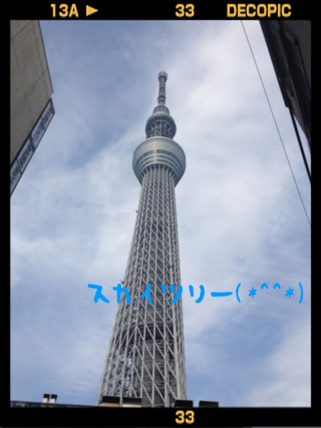 初！スカイツリー。<br />スカイツリーからの夕暮れ〜夜景を楽しんできました。<br />天望デッキ(350m)と天望回廊(450m)、どちらものぼってきました。