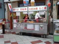 甥っ子ちゃんに会いに行こう！　in 大阪　（ついでに京都と有馬温泉へ）　１日目