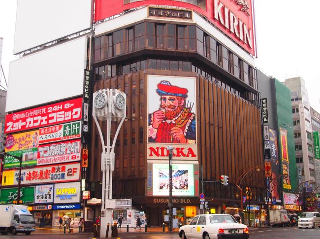 札幌オータムフエスト 4トラさっぽろオフ会 サッポロルネッサンスホテル 味の大王総本店 札幌 北海道 の旅行記 ブログ By Cacahさん フォートラベル