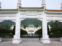 台湾紀行（８）　台湾グルメと故宮博物院～思い出深い台北の街と温かい人々