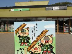 山形マイカーの旅　2012 （1）