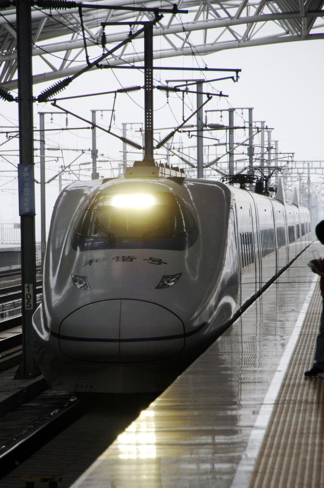 5月24日の最終章です。<br /><br />中国の高速鉄道のダイヤって或る意味異常･･･。 <br />人の心配を余所に、日本の私鉄の如く便数が並んでいました。<br /><br />到着して15分ほど後の16時39分の列車で、上海へ戻れることになりました。<br />このまま行けば、遅くとも5時半頃にはホテルに到着できそうですね。<br /><br />今年の1月から上海に駐在となった以前の会社の後輩とは、6時半頃に地下鉄10号線の南京東路站6番口で待ち合わせしているので、レストランへ向かう途中にピックアップして行きたいと思います。<br /><br /><br />中文訳：<br />快回上海要見晩輩／早く上海へ戻って後輩に会わないと！