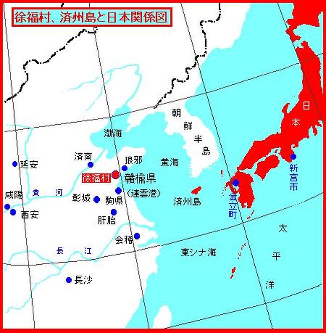 邪馬台国論争に終止符!? 邪馬台国は徳之島だった!?<br /><br />『魏志倭人伝』に記されている卑弥呼の邪馬台国は、徳之島が有力という事で現地を視察し色々な実証をつかんできました。<br /><br />1.邪馬台国論争に終止符!? <br />①『竹取物語』の不老不死薬と徐福伝説から邪馬台国を発見。物語に登場する宝貝と不老長寿薬から「徳之島」と推定!　魏志倭人伝の方位と距離など８０％が一致。<br />②『魏志倭人伝』に記す邪馬台国は、方位＆距離から九州より南の大海「徳之島」。昔から新井白石らが苦悩、畿内・九州説の議論続くが、帯方郡東南の大海の中の山島。<br /><br />2.邪馬台国は「徳之島」だった!? <br />①『魏志倭人伝』に記す「南水行十日陸行一月」は、真ん中に「又」が無く「投馬国から南へ水行十日(＋)陸行一月」。年中温暖「海南島」と同じ気候、裸足で入墨、長寿の島。<br />②伊仙町で発掘された弥生時代のシャーマン(卑弥呼?)墓は、魏志倭人伝と同様、棺あるが外箱無しの土葬「巳葬」である。聖地の前方後円墳は百余歩あり、山は丹(赤土)ある。<br />③ 中国貨幣(宝貝)出土は徳之島との交易の証。戸森の舟の線刻画(鉄器で描く)と不老不死薬、除服の坐像石は、徐福が最初に渡来して邪馬台国・卑弥呼の王国を誕生させた。<br /><br />■取材等お問合せ『竹取翁博物館』館長 小泉芳孝。京都府京田辺市三山木直田10　0774-62-2522<br />■ここに掲載の写真および記事の無断転載を禁じます。<br />copyright（Ｃ）2006 Taketori no Okina YK. All rights reserved.