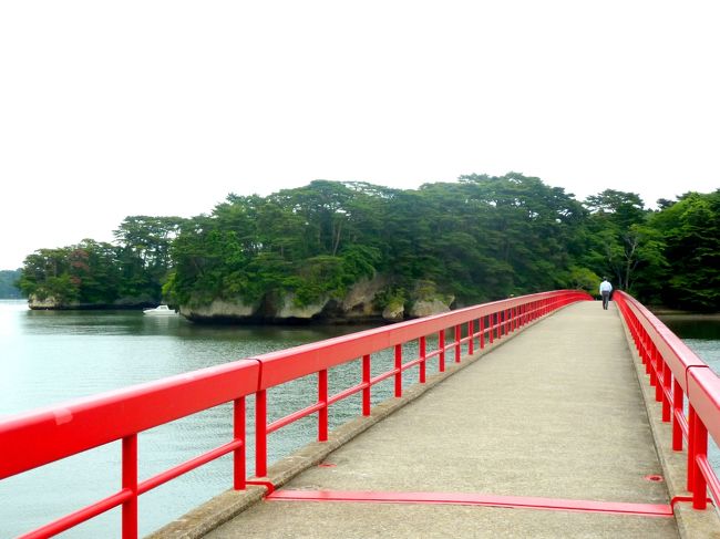 奥の細道を訪ねて第9回⑦ホテル松島センチュリー前の松島湾最大の島・福浦島散策 in 松島