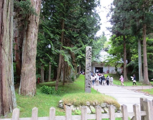 行こう 新緑の東北旅 ２ 世界遺産 中尊寺 毛越寺 美しい御朱印とお守り 平泉 岩手県 の旅行記 ブログ By みかりさん フォートラベル