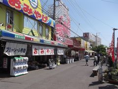 寺泊魚の市場通り～通称・魚のアメ横！