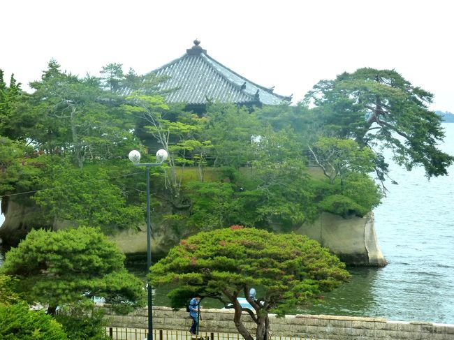 曾良の日記によれば、芭蕉達は松島の旅籠に立ち戻る前に、五大堂にも足を運んだようだが、奥の細道には五大堂に係わる記載はない。<br /><br />我々は松島散策の最初に五大堂を訪れた。<br /><br />幸いここの太鼓橋は無事であった。<br /><br />海に突き出した五大堂が建つ岩場は、海からも陸上からも分かり易く、その姿は松島のシンボル。<br /><br />私は2008年にも訪れたことがあるからまだいいようなものの、小学生の観光団体が連なっていて忙しかった所為もあるとはいえ、現地のガイドさんの案内が何か通り一遍で少々残念。<br /><br />五大堂の参拝を終えた芭蕉達が立ち戻った久之助の旅籠では、当時では珍しい内風呂を沸かして芭蕉達を歓迎してくれている。<br /><br />湯上りの、旅籠の窓から松島湾を眺める様子・・・。<br /><br />「江上に帰りて宿を求むれば、窓をひらき二階を作て、風雲の中に旅寝するこそ、あやしきまで妙なる心地はせられるれ。」（奥の細道：松島の章）<br />