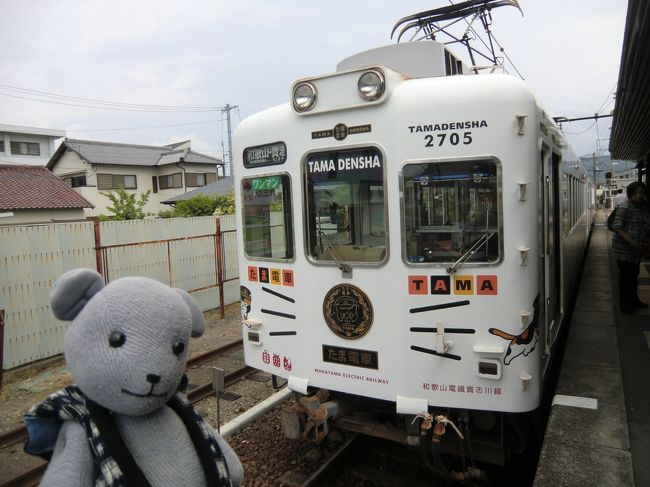 たま駅長は臨時休業、乗った電車は停電で動かなかった前日のリベンジすべく、朝から和歌山電鉄に向かいます。<br /><br />首尾よく、予定以上にリベンジしたのでした。<br />