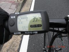 電動自転車　パナソニック ジェッター 「湘南　サイクリング　ポタリング」