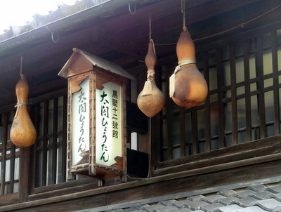 長期出張で、岐阜県のとある都市に住んでいる長男に、梅雨に入る前に、近辺を案内をしてもらうことにしました。<br /><br />岐阜県の飛騨高山や奥飛騨温泉郷は何度か行ってはいるが、郡上八幡や白川郷はまだ行ったことがない。<br />とりあえず、私は郡上八幡に行ってみたいが、夫は、琵琶湖畔の長浜に行きたいらしい。<br /><br />どこに行くことになるか未定だが、岐阜・福井・滋賀辺りのガイドブックを3冊買い込んで新幹線に乗り込んだ。<br /><br />宿の予約もしない、気ままな旅の予感。<br /><br />気ままな旅の1日目は岐阜県・郡上八幡、2日目は福井県・三方五湖、そして3日目は・・・？<br /><br /><br />1日目　岐阜県・郡上八幡<br />http://4travel.jp/traveler/dream007/album/10679381/<br /><br />2日目　福井県・三方五湖<br />http://4travel.jp/traveler/dream007/album/10681517/