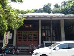 浄念寺(横浜市港南区野庭町)