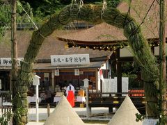 京都を歩く(124) 　半年分の穢れを祓う　6月30日は夏越の大祓