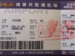 初めての中国一人旅　７．～哈爾賓へ戻る