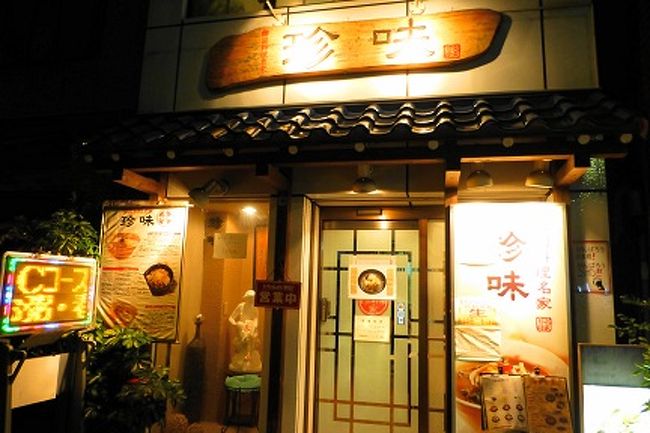 『SHINee THE FIRST JAPAN ARENA TOUR&quot;SHINee WORLD 2012』<br />代々木公演2DAYSに参加してきました。<br />東京観光と合わせて画像UPしていきたいと思います☆ <br /><br /><br />ロイヤルパーク付近で探した韓国料理店です<br />水天宮付近は、日曜日休みが多いのですが、<br />このお店は空いていたので予約して行きました。<br />予約は、2Fへ案内しているようです。