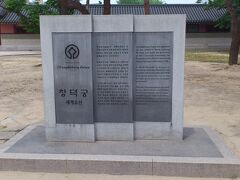 ソウル　激熱３ （３度目は社員旅行）　５８８（清涼里）→永登浦　幹事逆ギレヽ(`Д´)ﾉ