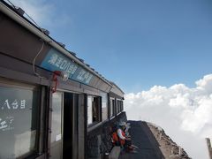 10度目の富士登山　須走口