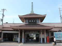 地元関西日帰り旅行　水間寺