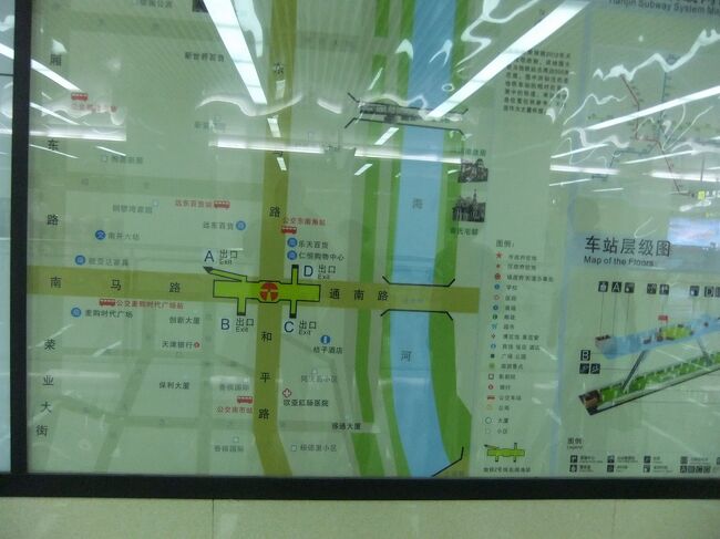 7土曜午前地下鉄２号線「西南角」駅から「東南角」駅まで<br />写真は１２０７０７ー１０１４．天津市河北区東南角駅。フリー誌の路線図を眺めながら駅名を確認しました。<br />アパートから地下鉄１号線「宮口道」駅Ａ口まで歩き乗り始め。４つ目「西南角」駅で地下鉄２号線に乗り換えです。６こ先「で下りたらで下りたら「天津」駅まで歩きました。<br />地下鉄２号線は７月１日から天津駅１つ手前の駅と空港駅までを残して運転中。２号線は黄色で表してつり革も黄色。建国道駅ができれば天津駅まで行ける。空港駅ができれば空港まで地下鉄で行ける。<br />他の９号線も天津駅まで２駅残して運転中。<br />きょうの帰りは出来たばかりの地下鉄２号線建国道駅から乗り込み天津駅で地下鉄３号線に乗り換え西康路駅で降りる。