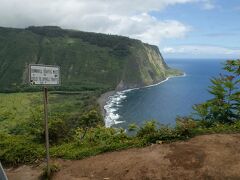 2012年 ハワイ島旅行記 ３：ワイピオの谷にマナの力を感じる