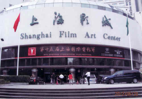 上海国際映画祭は中国上海市で毎年6月に開かれる映画祭である。1993年に第1回が開かれ、2001年6月に行われた第5回までは隔年開催だったが、2002年の第6回からは毎年開催されている。1994年より、国際映画製作者連盟 (FIAPF) 公認の長編映画祭 になった。第15回上海国際映画祭が、6月16日(土)〜24日(日)に開催「鍵泥棒のメソッド」(内田けんじ監督)が金爵奨にノミネートされ脚本賞を受賞した。内田けんじ監督は脚本も手懸けています。<br />上海好きの私は女明星(女優)を見る事にしました。是は作家の寺西一浩氏が自らの小説を初監督、脚本を手懸け中日国交正常化40周年記念作品として出品いたしました。この映画は上海と東京を舞台に新人女優がスターの道を登って行くなか、さまざまな苦難を乗り越えて行くもので、映画界の裏を赤裸々にさらけ出した物として話題を呼びました。華やかな世界の裏を興味深く見させていただきました。詳しくは日本での上映は11月3日から全国順次上映が決定したそうです。<br />