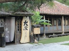 2011年　10月　100年の歴史を刻む安里家の古民家　大家「うふや-」で出汁の良く効いた沖縄そばやアグーを味わう