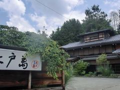 高山「江戸萬」で遊ぶ（古川）