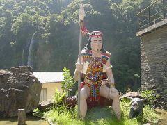 台北フリープランの旅 1日目 台北 台湾 の旅行記 ブログ By Mitsukoさん フォートラベル 台北フリープランの旅 1日目 台北 台湾 の旅行記 ブログ By Mitsukoさん フォートラベル