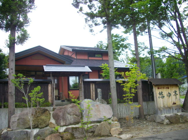 GW明けてから、仕事絡みで色々追い込まれてきてしまった。<br />このままだと秋までこの調子。<br />これは途中でエサをぶら下げないと頑張れない。と思い、海の日の連休にまったり旅を計画。<br />結局、この旅の前日〜2週間前が結構な忙しさで、この日を目標に仕事を頑張れました。<br /><br />14日(土)まず目指すは那須アウトレット。<br />那須は友人が転居してから訪れていない土地。<br />なぜアウトレットに行きたかったかと言うと、ドレッシングを買いたかったから〜<br />アウトレットでお昼ご飯を食べた後は別行動開始。<br />のーんびり買い物していたら、チェックインの時間が迫ってきてる。<br />急いで買い物を切り上げ、本日のお宿、猪苗代にある「悠ゆ亭」へ。<br /><br />いつもは安いビジホや温泉宿を選んでいたんだけど、今回はまったりしたくっていつもと違うチョイス。<br />1日5組、最高12名までしか宿泊できない、そして10歳以下がお断りのお宿。<br />どんなお宿か楽しみ楽しみ。