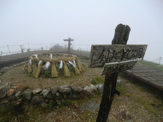 2012年7月　四国の旅　第２日　剣山(79)、奥祖谷、龍王の滝(74)、大樽の滝(75)、宇和島