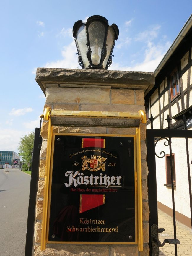 2012年5月8日（火）ゲーラの街を散策した後、Bad Kostritz　 バート　ケストリッツの街へ♪<br />ここはドゥンケルビアーのケストリッツアービアーの工場がある街です。<br />工場見学するには事前予約が必要です。<br />工場の横にあるビアーホールは時間と曜日によってオープンします。<br />詳細はWEBで確認する事が出来ます。<br /><br />言い方が良くないかもしれませんが、<br />田舎っぽく、のんびりした感じの素敵な街でした♪<br />私なりに記録を残したいと思います。<br /><br />ケストリッツアーは旧東ドイツで1543年に創業された<br />黒ビール醸造会社で、<br />現在はビットブルガー社の傘下になっているようです。<br />詩人ゲーテがこよなく愛したビールとしても有名のようです。 <br />