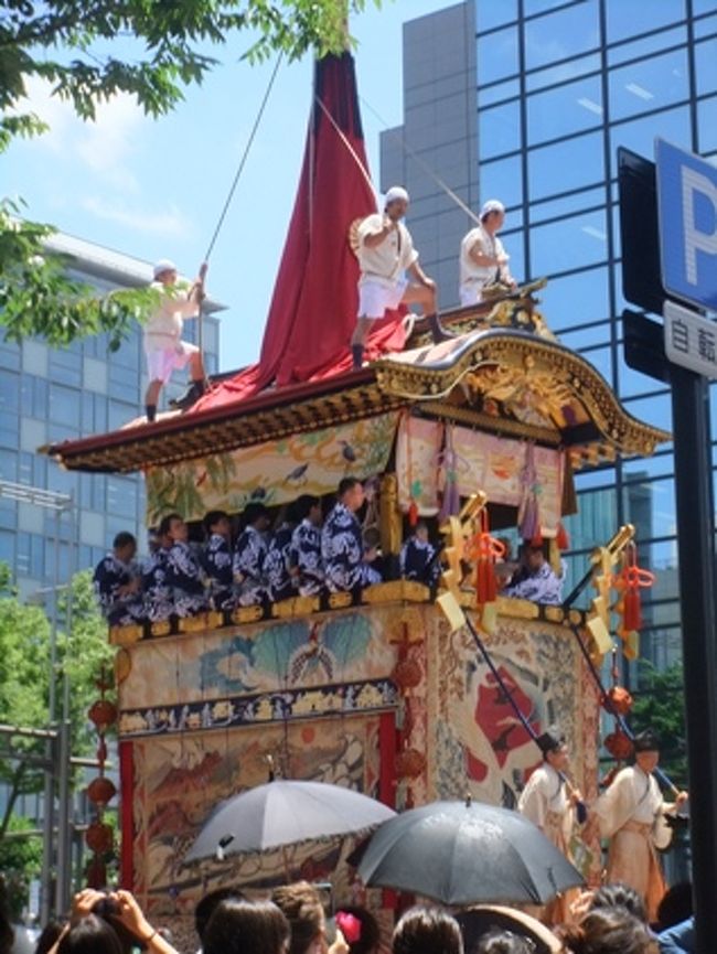 いつか1度は見たいと思っていた祇園祭に行きました。テレビ中継で見た風景が目の前で見れました。高山祭は「動く陽明門」ですが祇園祭は「動く美術館」だそうです。最近ハマっている日帰りバスツアーで朝6時45分に近くの苺池公園を出発京都御所の駐車場でバスを降りて有料観覧席のある御池通りまで歩きました。観覧席には10時15分に到着しましたが、山鉾が来るのは11時とかで天気が良すぎてカンカン照りで暑くなっているイスにはなかなか座れませんでしたが・・・お昼は智積院の一休庵の精進料理そのあと三十三間堂を見学して、期間限定の三笠を買って帰りました。これで9800円は結構満足でした。
