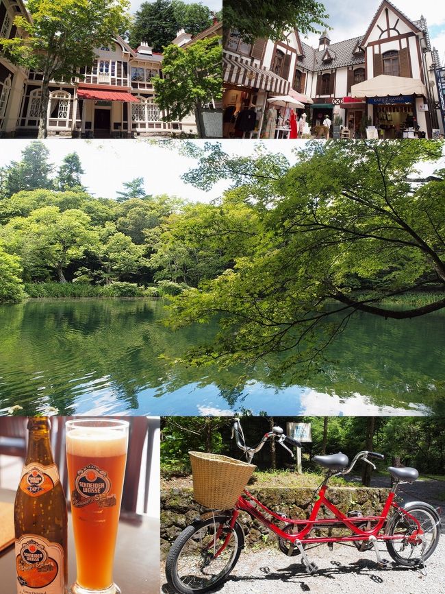 信州旅行2日目は軽井沢へ<br /><br />関西に住んでいると軽井沢って遠くてあんまり縁がないんですよね〜<br /><br />でも一度は行ってみたい軽井沢<br /><br />名古屋からなら行けるんじゃない?<br /><br />ってことでふーの初軽井沢旅行決定です<br /><br />真っ赤なタンデム自転車を借りて、のんびりサイクリング<br /><br />暑い軽井沢でしたが、木陰に入ると涼しい♪<br /><br />サイクリングの後はおまちかねのビール<br /><br />のんびり軽井沢を楽しんできました