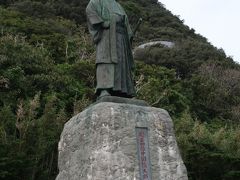 2011年11月四国旅行②　室戸岬編