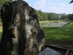 2011年8月　家族旅行　沖縄旅行が台風で急遽、宮崎へ変更　神話の舞台を実感　6　江田神社～みそぎ御殿～禊池～帰京(宮崎からの岬を空撮)　