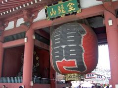 東京観光　浅草寺・桜田門・皇居外苑