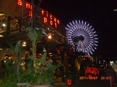 沖縄家族旅行・２日目後半