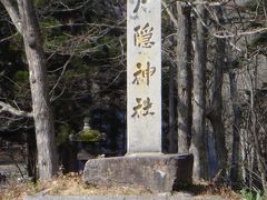 長野～戸隠神社、戸倉上山田温泉。