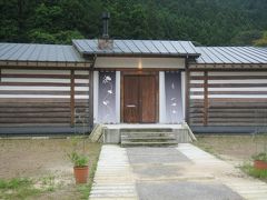 400年の銅山歴史と美味しいお蕎麦と日帰り温泉