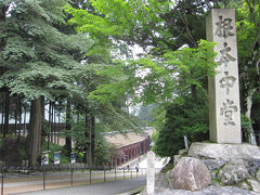 結婚式参列ついでに滋賀・奈良観光！（1日目：滋賀編）