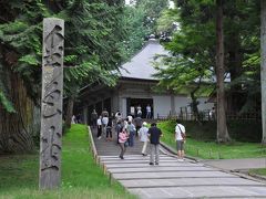 平泉と焼石岳、栗駒山の登山