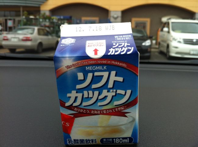 株主優待券を使って出来るだけ安く済ませた旅行です。<br />ホテルはビジネスホテルだよん(笑)<br /><br /><br />前回の北海道 仕事1日遊び1日<br />http://4travel.jp/traveler/gtkumasan/album/10558393/