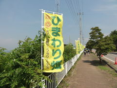 やまなし　甲州街道夏の旅。明野ひまわり畑をゆく 2012盛夏
