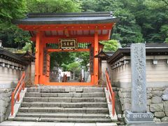 大峯修験の寺と熊野川源流の渓谷美を訪ねて/奈良県・天川村