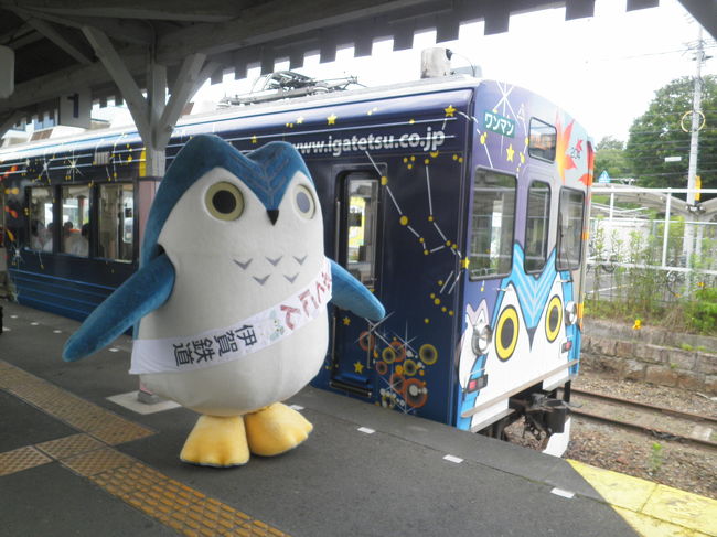 伊賀鉄道で近鉄時代から長らく走ってきた860系が引退するので、さよなら運転と撮影会が7/8に行われたので行って来ました。撮影会の次はさよなら運転。その出発式の様子です。一言で要約すると、「ふくにん」大人気ｗ<br /><br /><br />【乗り鉄】【撮り鉄】<br /><br />◇伊賀鉄道記録◇（一部編集中）<br /> (1)860系さよなら撮影会<br />http://4travel.jp/traveler/planaly/album/10687483/<br /> (2)860系さよなら運転出発式<br />http://4travel.jp/traveler/planaly/album/10692627/<br /> (3)860系さよなら運転<br />http://4travel.jp/traveler/planaly/album/10692691/<br /> (4)伊賀上野観光（伊賀上野城、忍者博物館）<br />http://4travel.jp/traveler/planaly/album/10692718/<br /> (5)伊賀市庁舎、伊賀鉄道（上野市-伊賀上野）、JR関西本線等帰路<br />http://4travel.jp/traveler/planaly/album/10713462/<br /><br /> ◆全旅行記目次◆<br />http://4travel.jp/traveler/planaly/album/10642746/