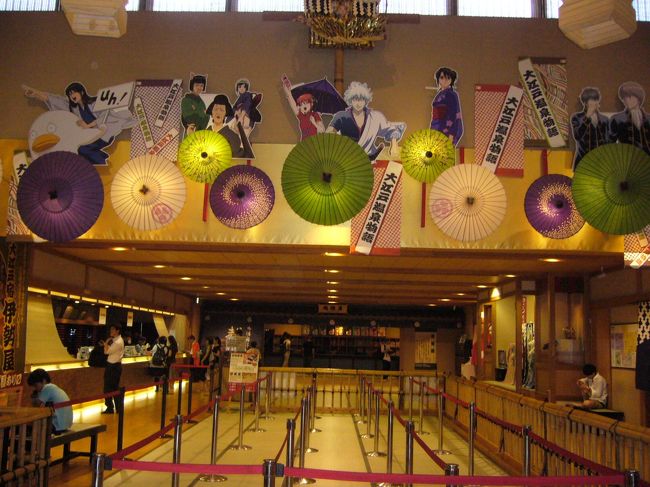 一度は行ってみたかった大江戸温泉。東京駅から無料のシャトルバスも出ていることもあり、事前に乗り場も調べて行ってみる。<br /><br /> 途中何ヵ所か止まり、40分ほどで到着。