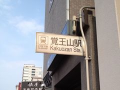 2012 暑いから 覚王山夏祭！