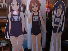 アニメ けいおん の聖地 豊郷小学校再訪 彦根 滋賀県 の旅行記 ブログ By marsyさん フォートラベル アニメ けいおん の聖地 豊郷小学校再訪 彦根 滋賀県 の旅行記 ブログ By marsyさん フォートラベル