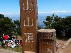 大山(Oyama)1250m トレッキング日帰り